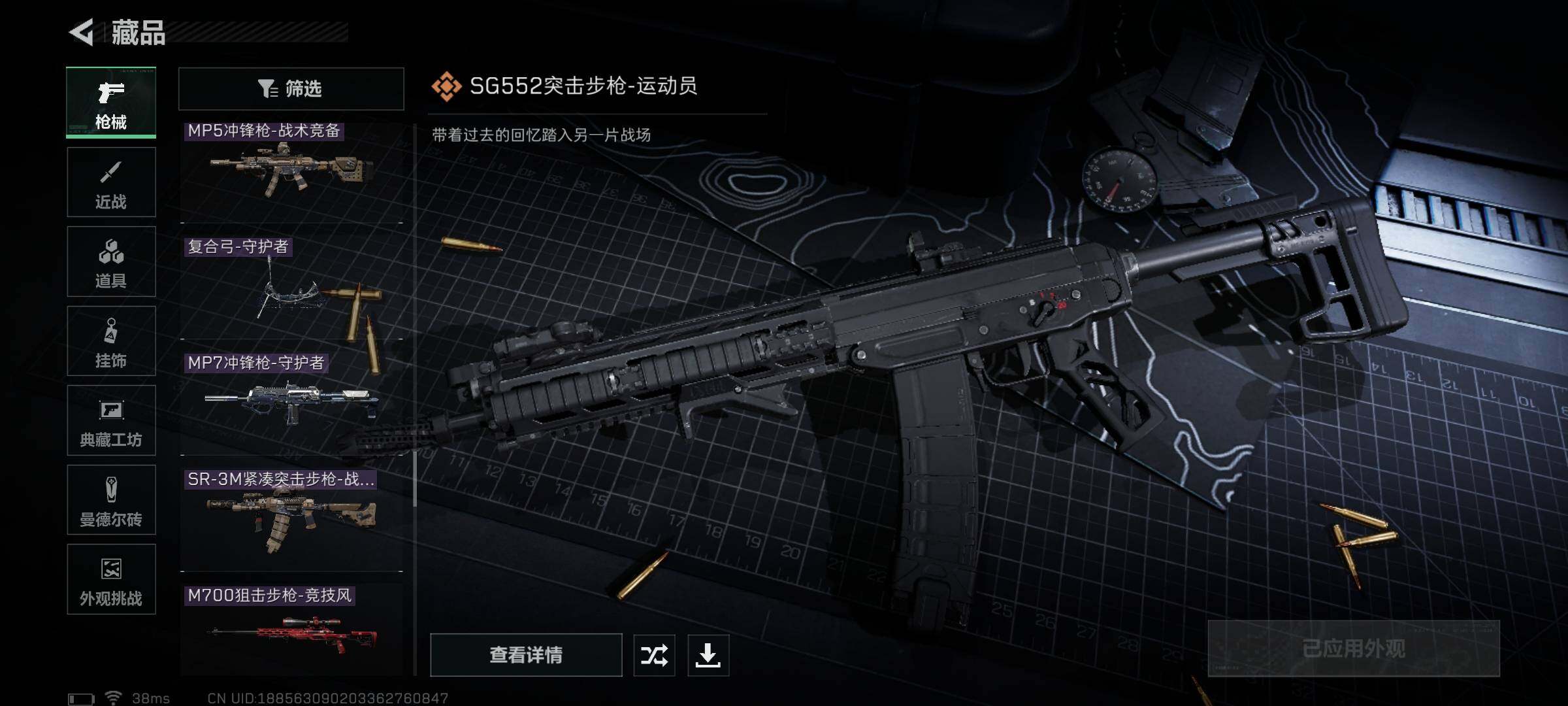 【SJZG3222】总资产(M)：174M/哈夫币(K)：25238K/哈夫币(K)：25238K/传说枪皮数：21/全面战场等级：13_段位：上等兵/烽火地带等级：60_段位：黑鹰/红狼-蚀金玫瑰