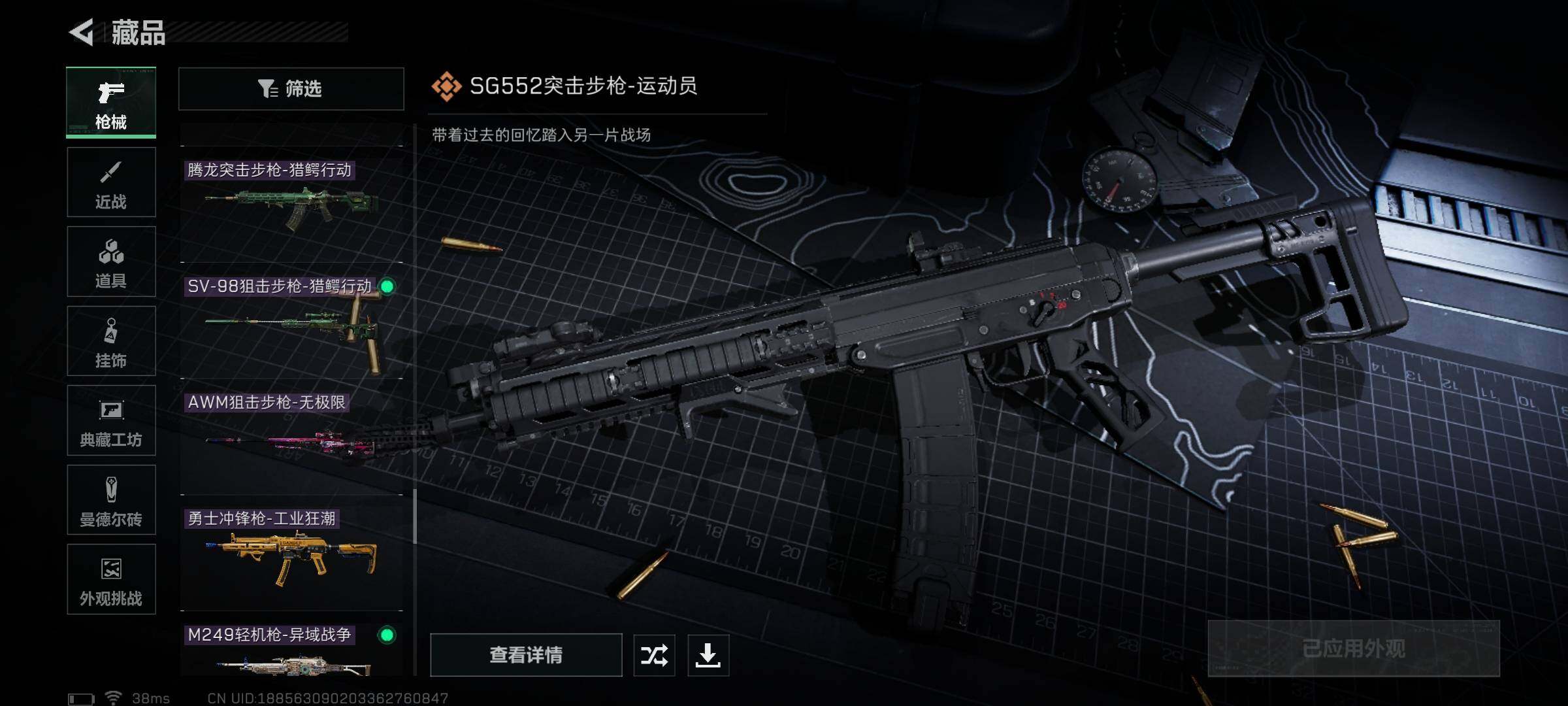 【SJZG3222】总资产(M)：174M/哈夫币(K)：25238K/哈夫币(K)：25238K/传说枪皮数：21/全面战场等级：13_段位：上等兵/烽火地带等级：60_段位：黑鹰/红狼-蚀金玫瑰