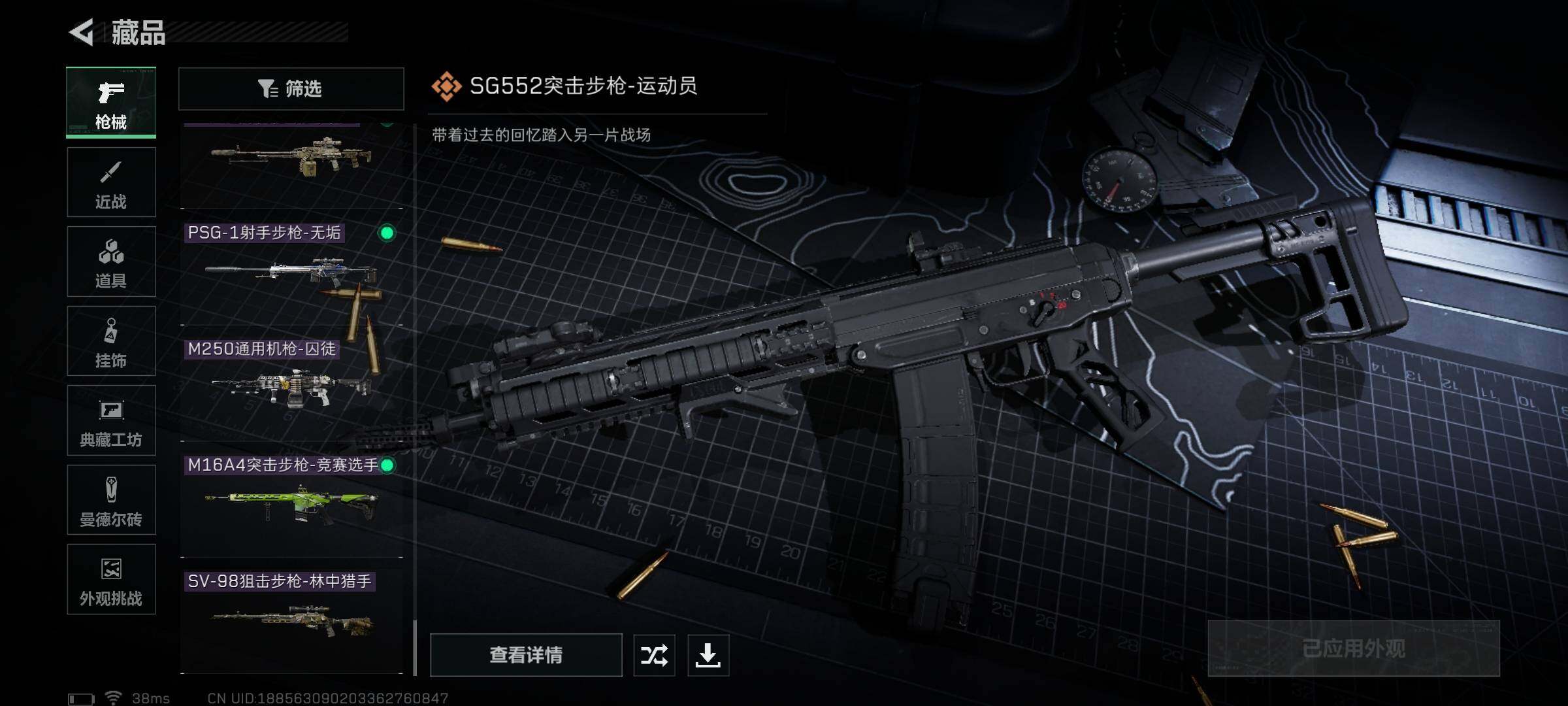 【SJZG3222】总资产(M)：174M/哈夫币(K)：25238K/哈夫币(K)：25238K/传说枪皮数：21/全面战场等级：13_段位：上等兵/烽火地带等级：60_段位：黑鹰/红狼-蚀金玫瑰