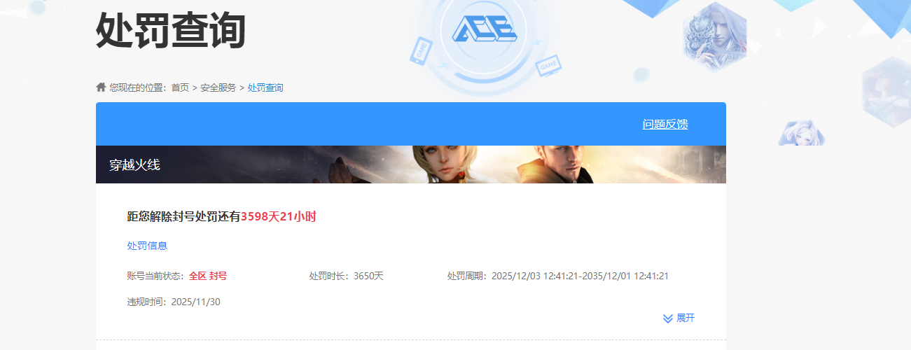 WZKG491553王者荣耀账号详情图5