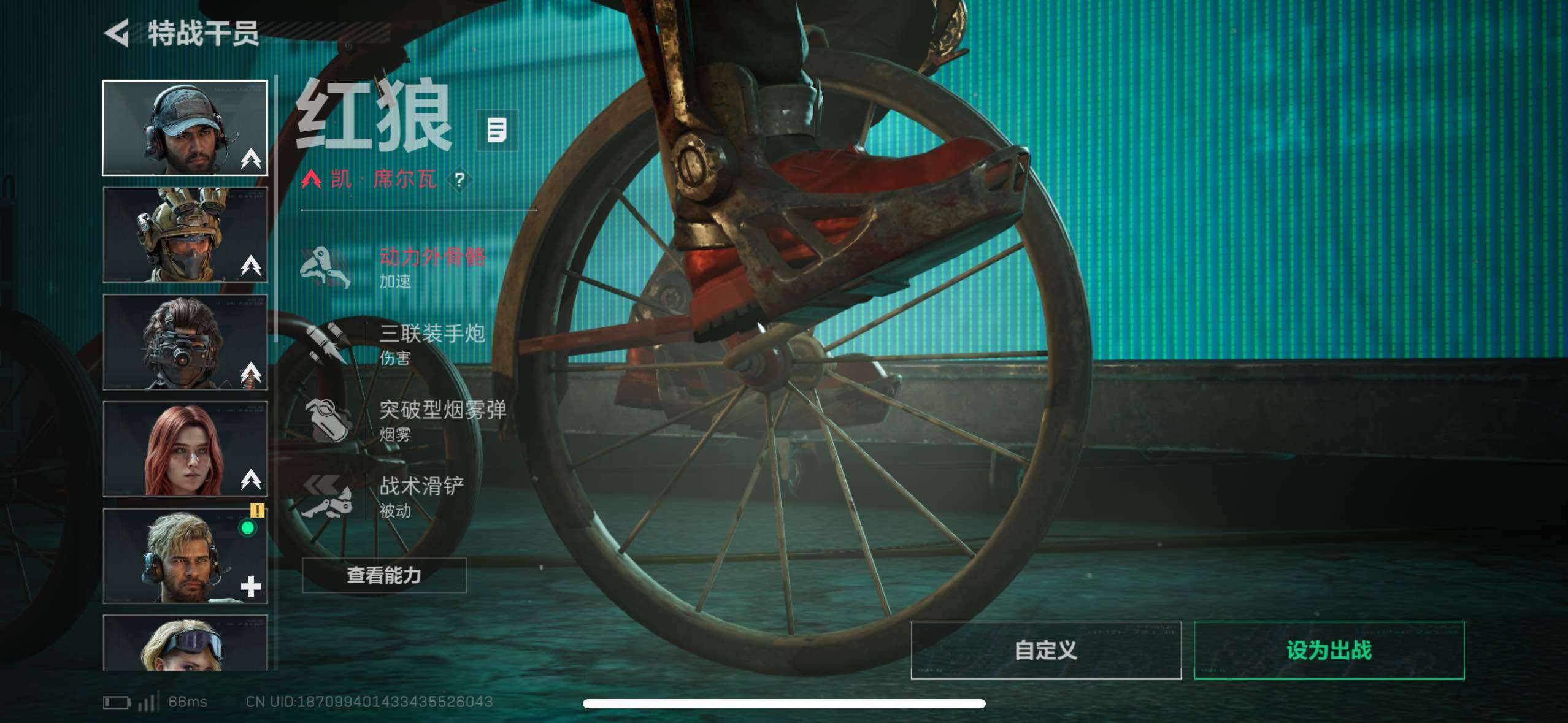 SJZCMW433517三角洲行动账号详情图9