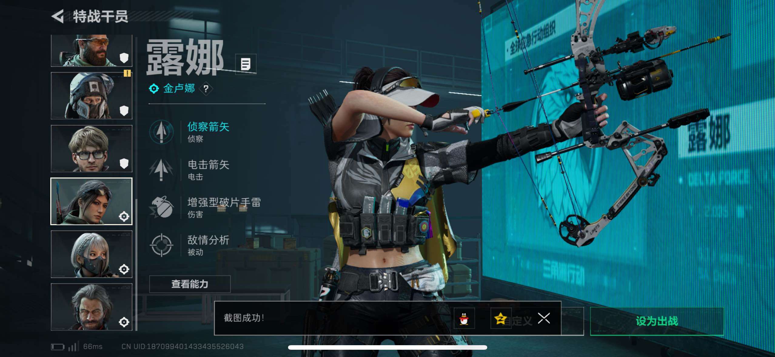 SJZCMW433517三角洲行动账号详情图8