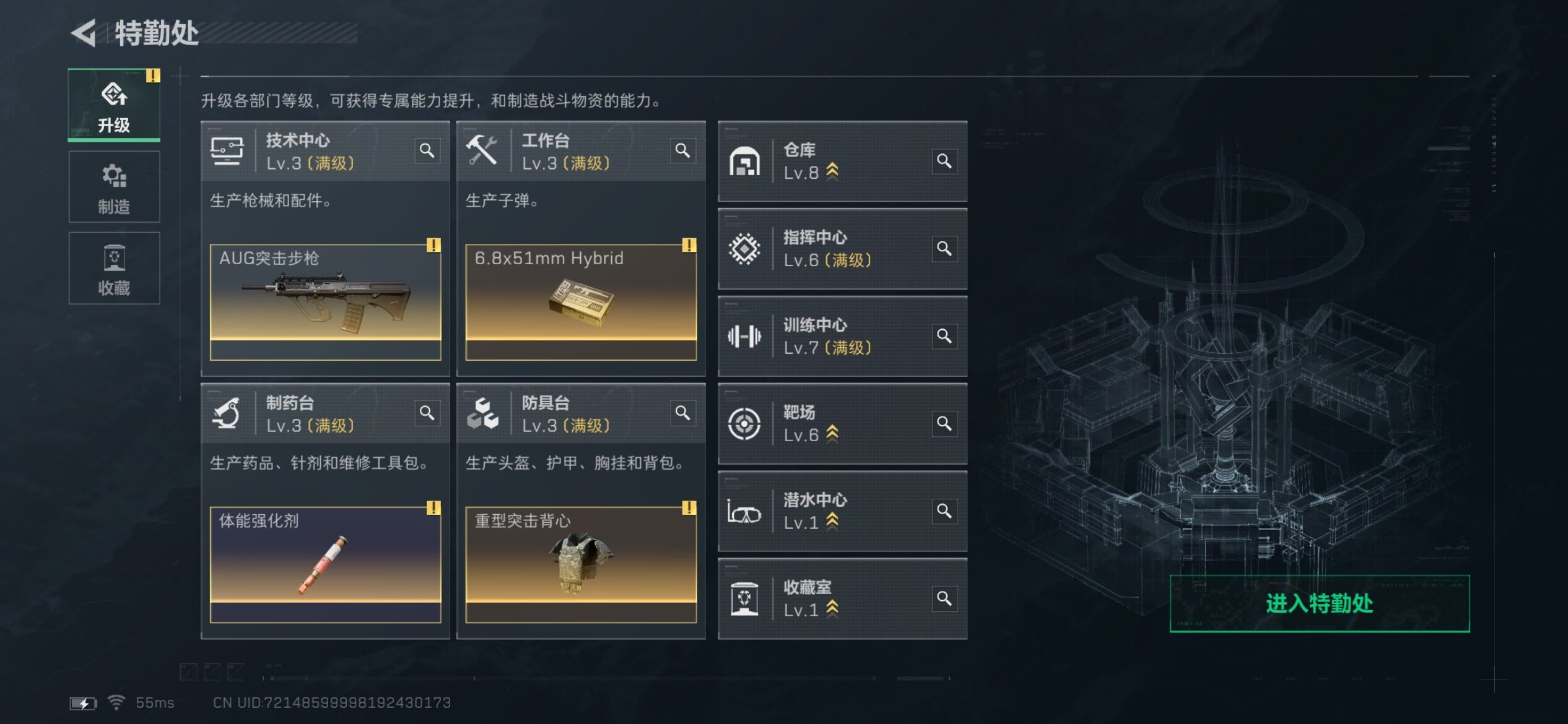 SJZCMW431271三角洲行动账号详情图7 SJZCMW431271三角洲行动账号详情图7