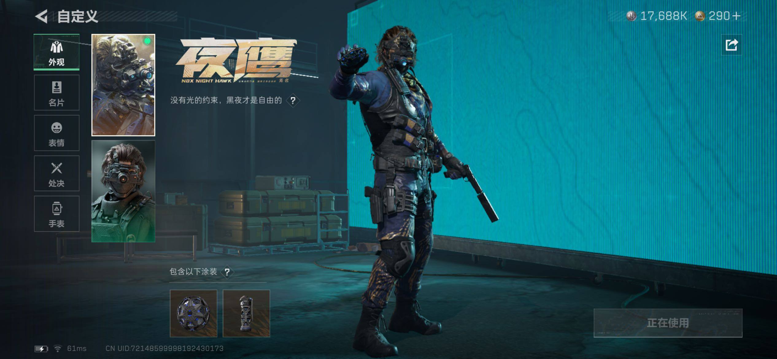 SJZCMW431271三角洲行动账号详情图11 SJZCMW431271三角洲行动账号详情图11