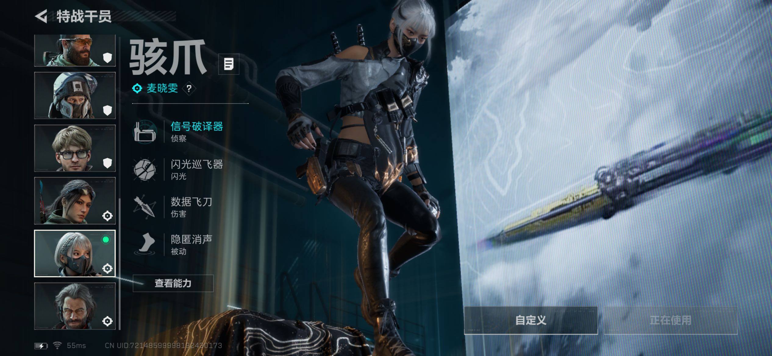 SJZCMW431271三角洲行动账号详情图16 SJZCMW431271三角洲行动账号详情图16