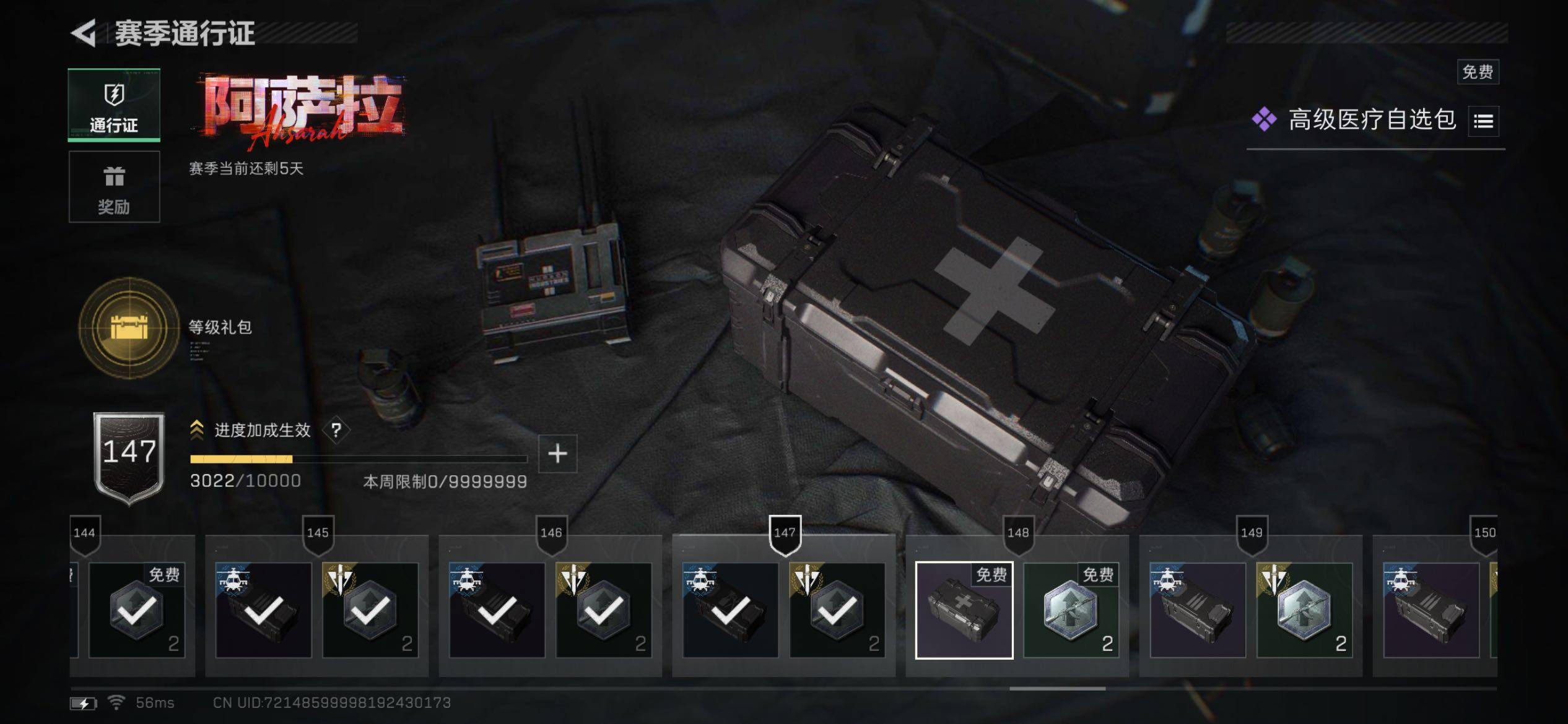 SJZCMW431271三角洲行动账号详情图23 SJZCMW431271三角洲行动账号详情图23