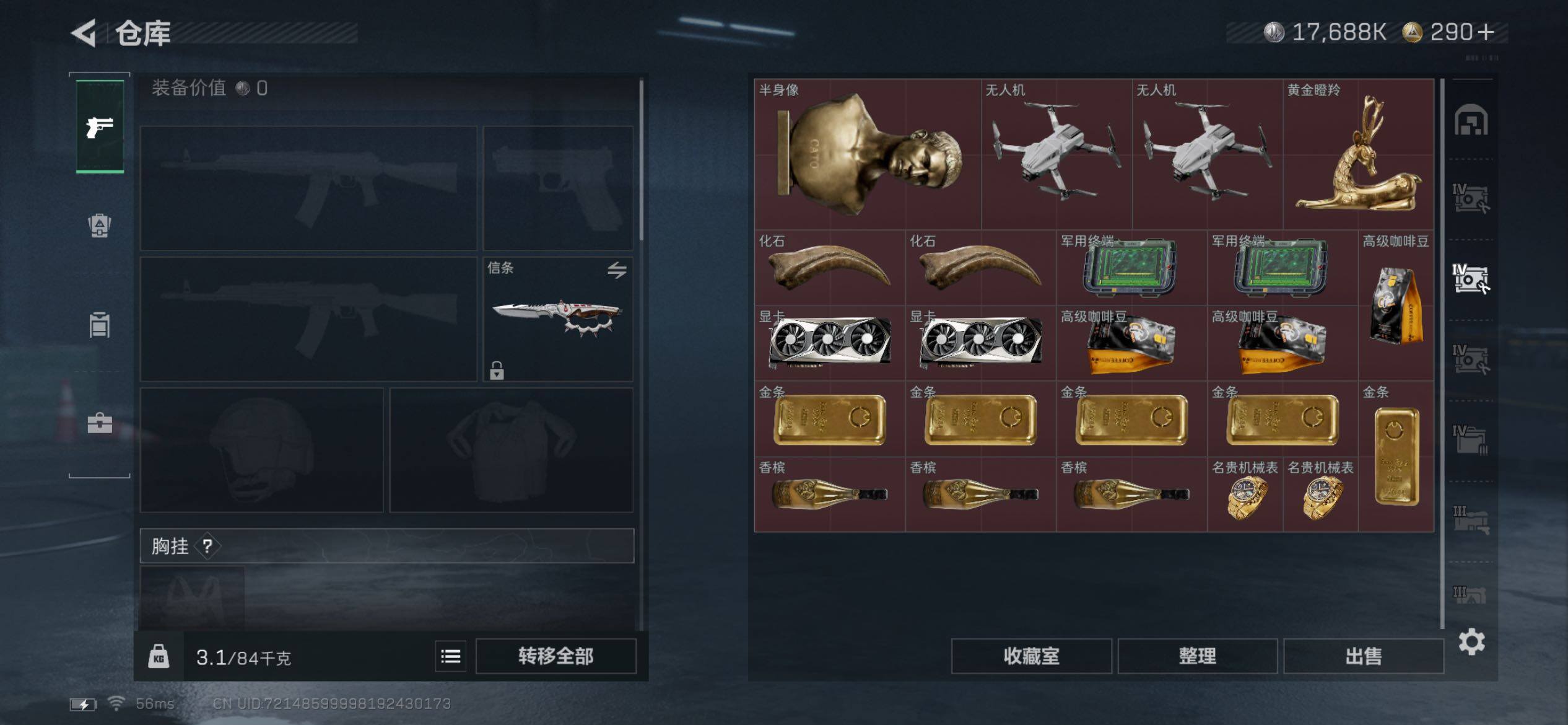 SJZCMW431271三角洲行动账号详情图27 SJZCMW431271三角洲行动账号详情图27