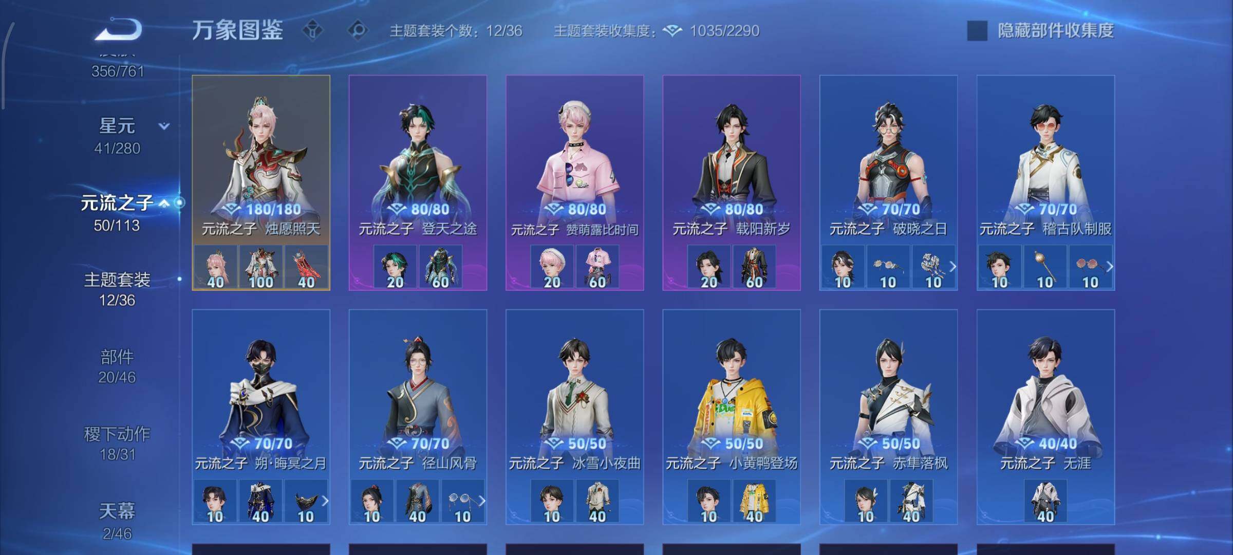 WZCMW482373王者荣耀账号详情图11