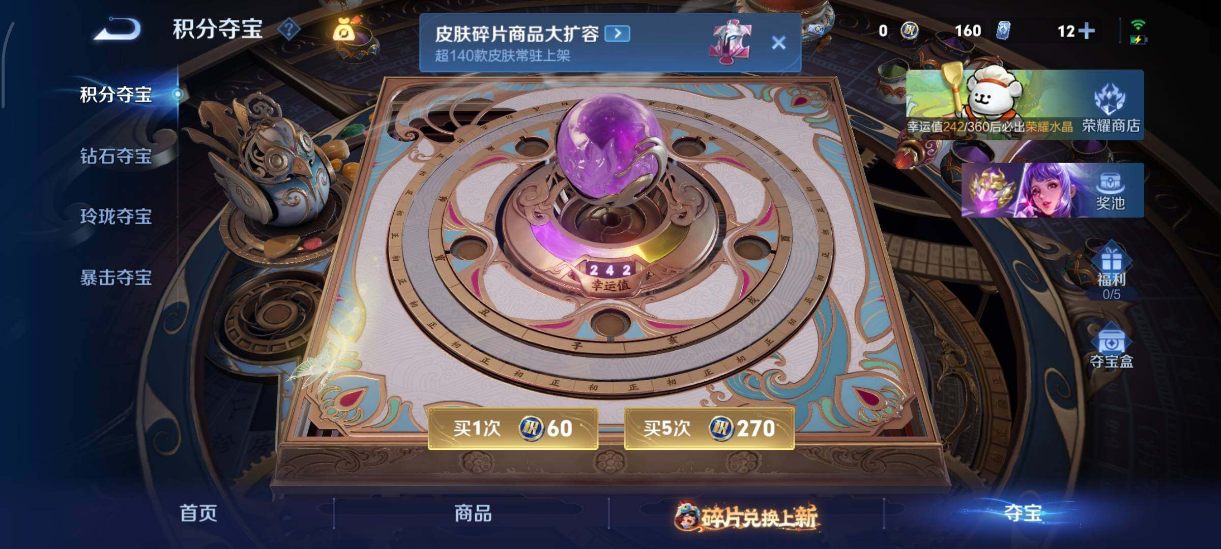 WZCMW482373王者荣耀账号详情图16