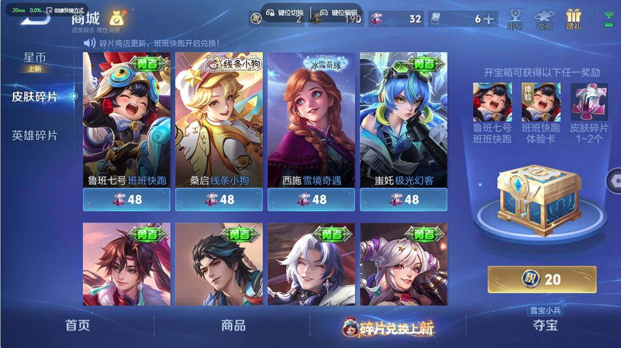 WZCMW495456王者荣耀账号详情图9