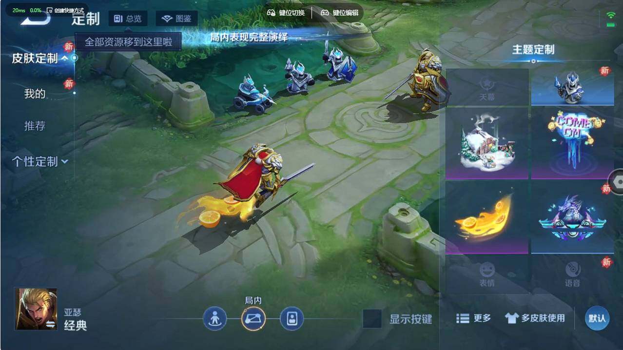 WZCMW495456王者荣耀账号详情图10