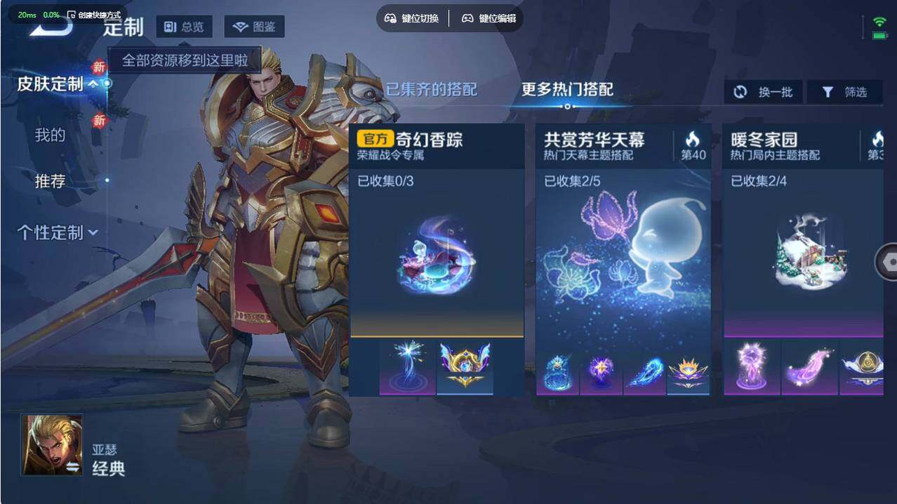 WZCMW495456王者荣耀账号详情图11