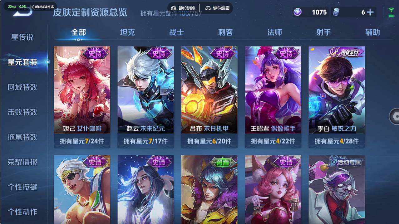 WZCMW495456王者荣耀账号详情图15