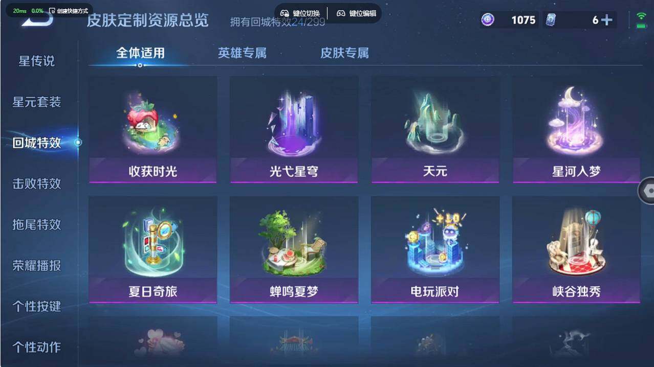 WZCMW495456王者荣耀账号详情图16