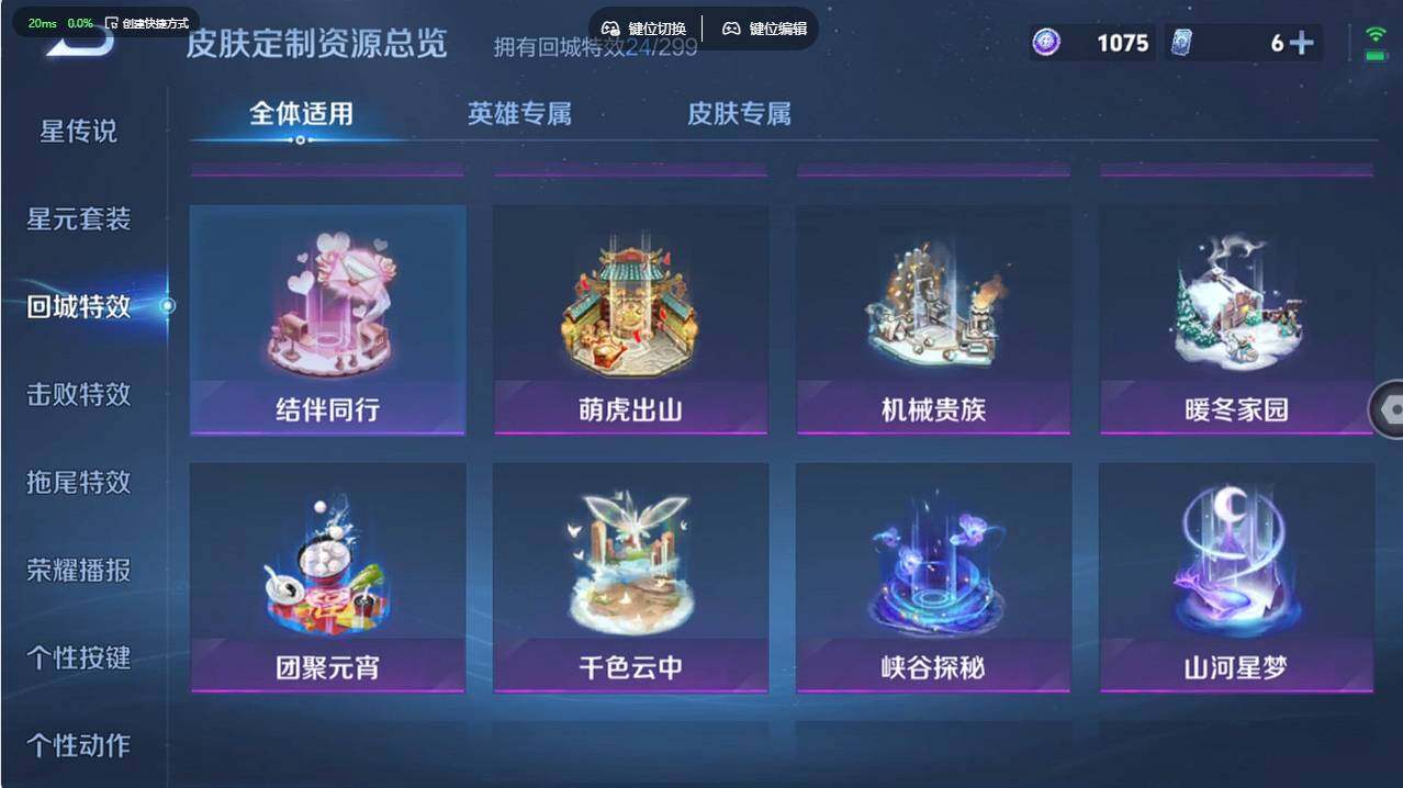 WZCMW495456王者荣耀账号详情图17