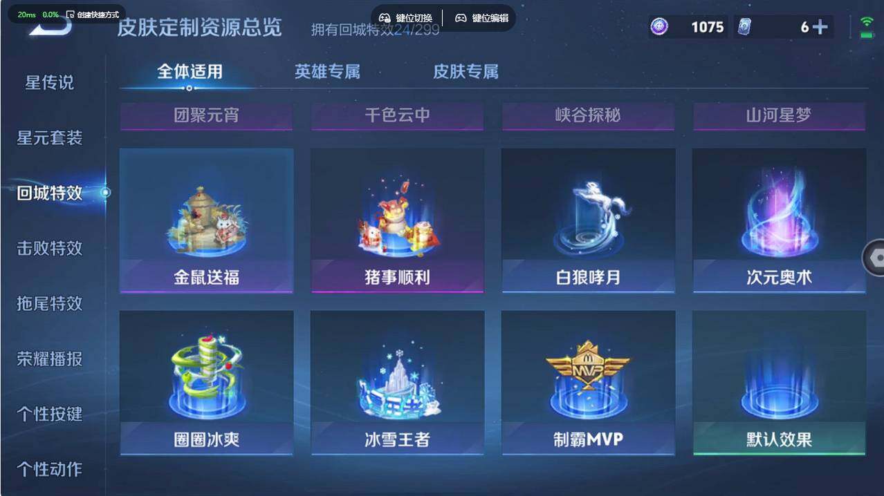 WZCMW495456王者荣耀账号详情图18