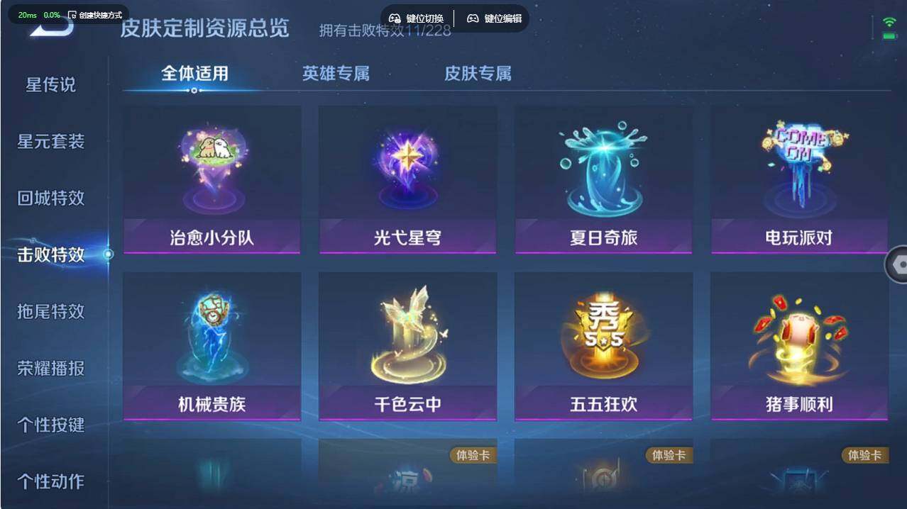 WZCMW495456王者荣耀账号详情图19