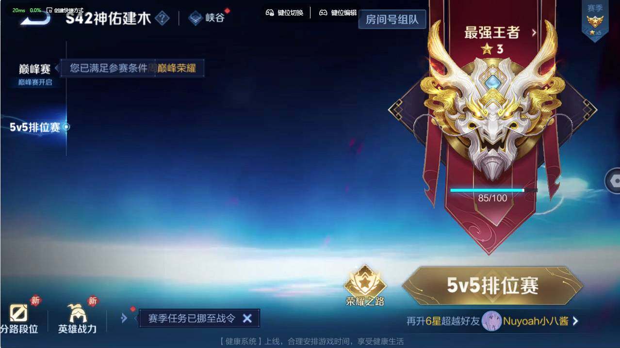 WZCMW495456王者荣耀账号详情图23