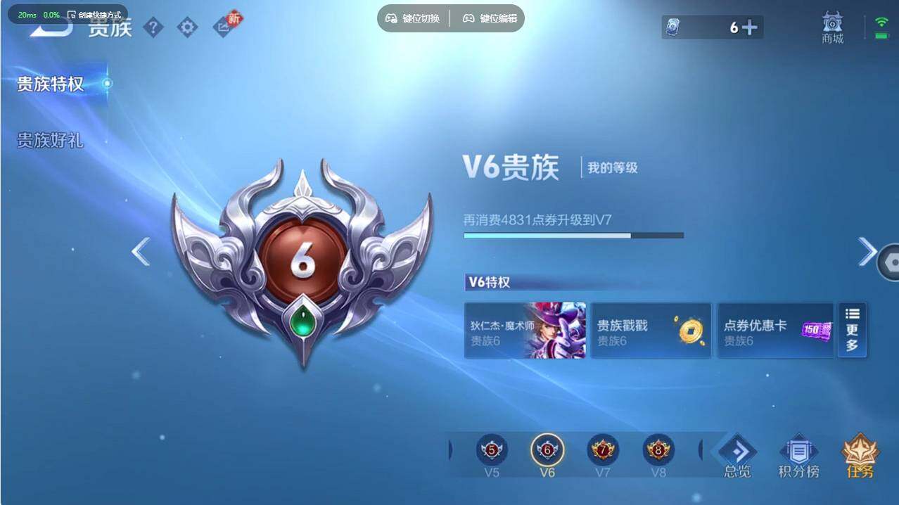 WZCMW495456王者荣耀账号详情图24