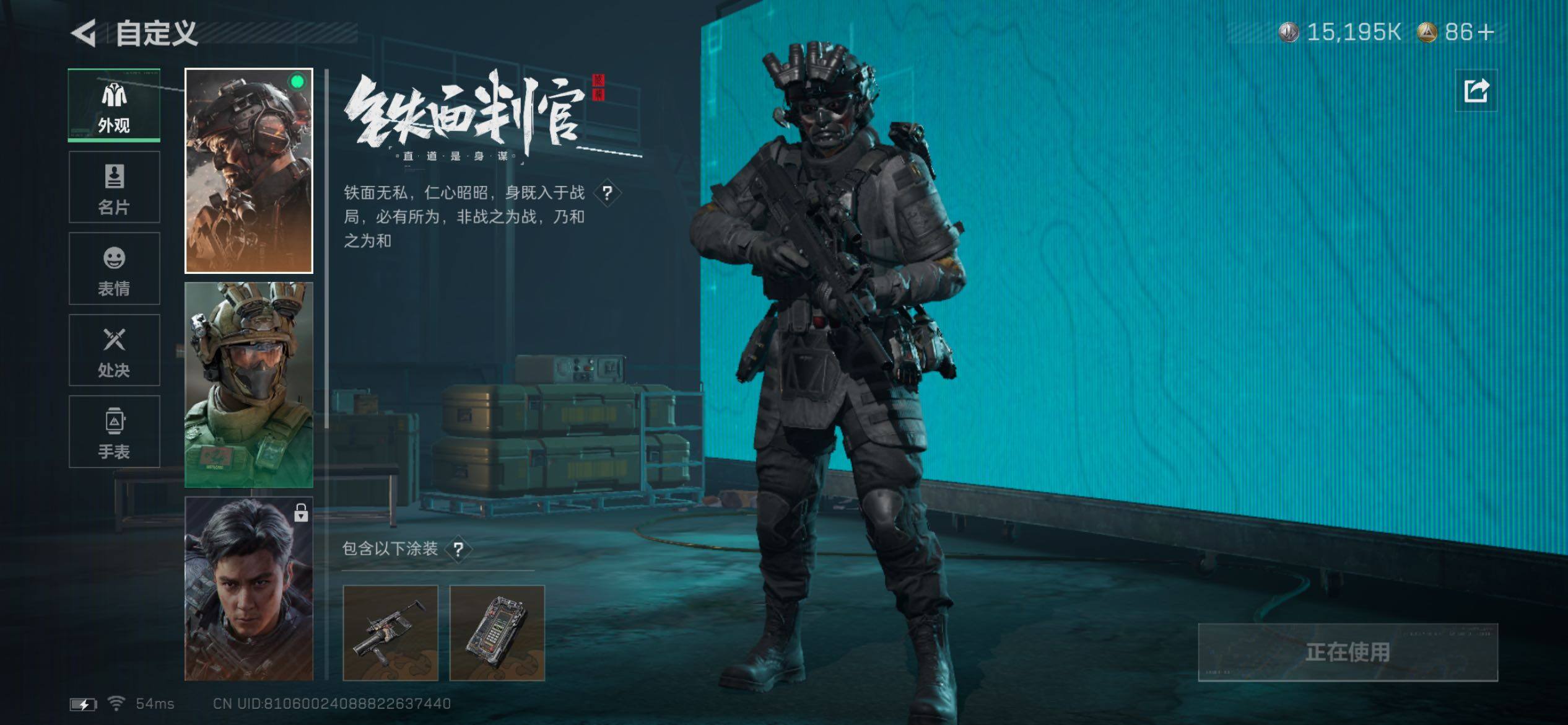 SJZCMW431262三角洲行动账号详情图9