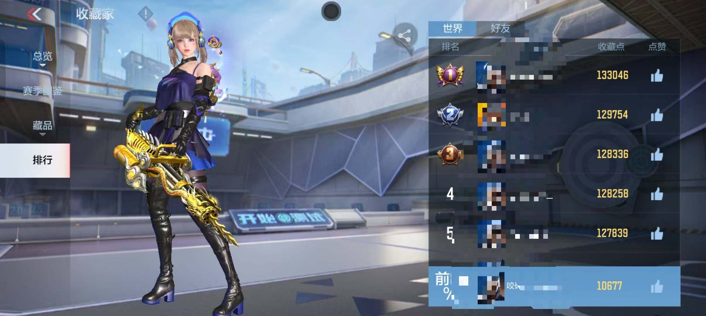 CFMQM46429枪战王者账号详情图5