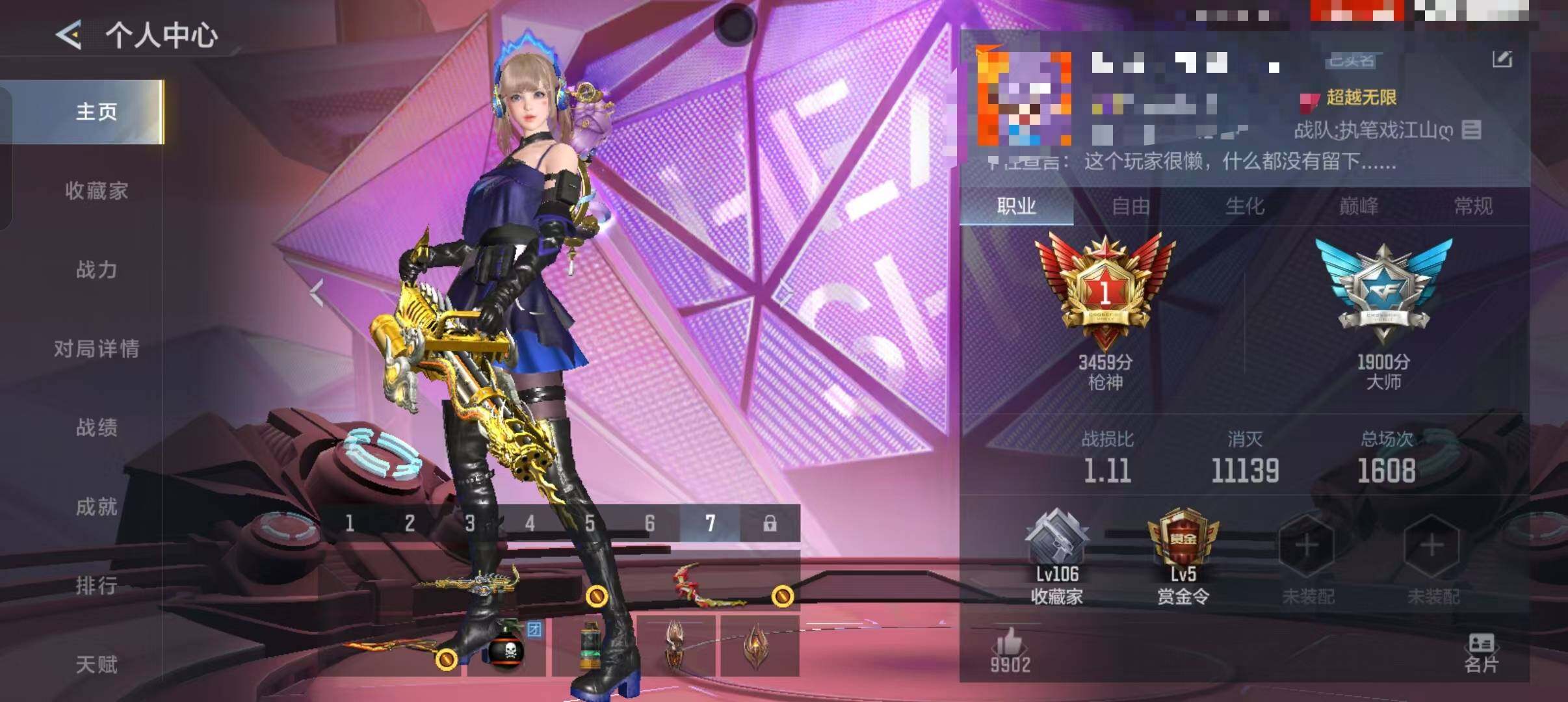 CFMQM46429枪战王者账号详情图30