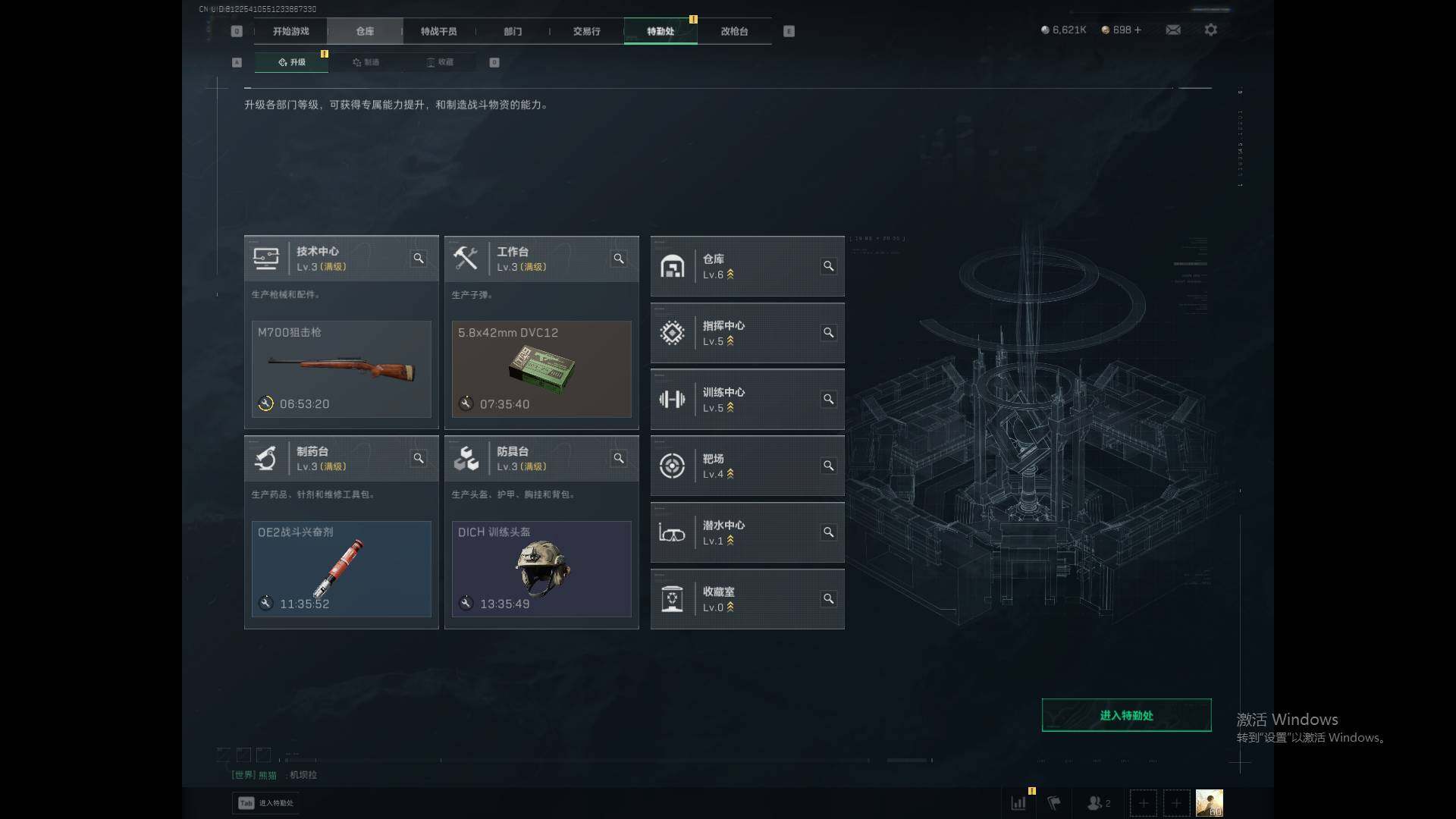 SJZEY421140三角洲行动账号详情图5 SJZEY421140三角洲行动账号详情图5