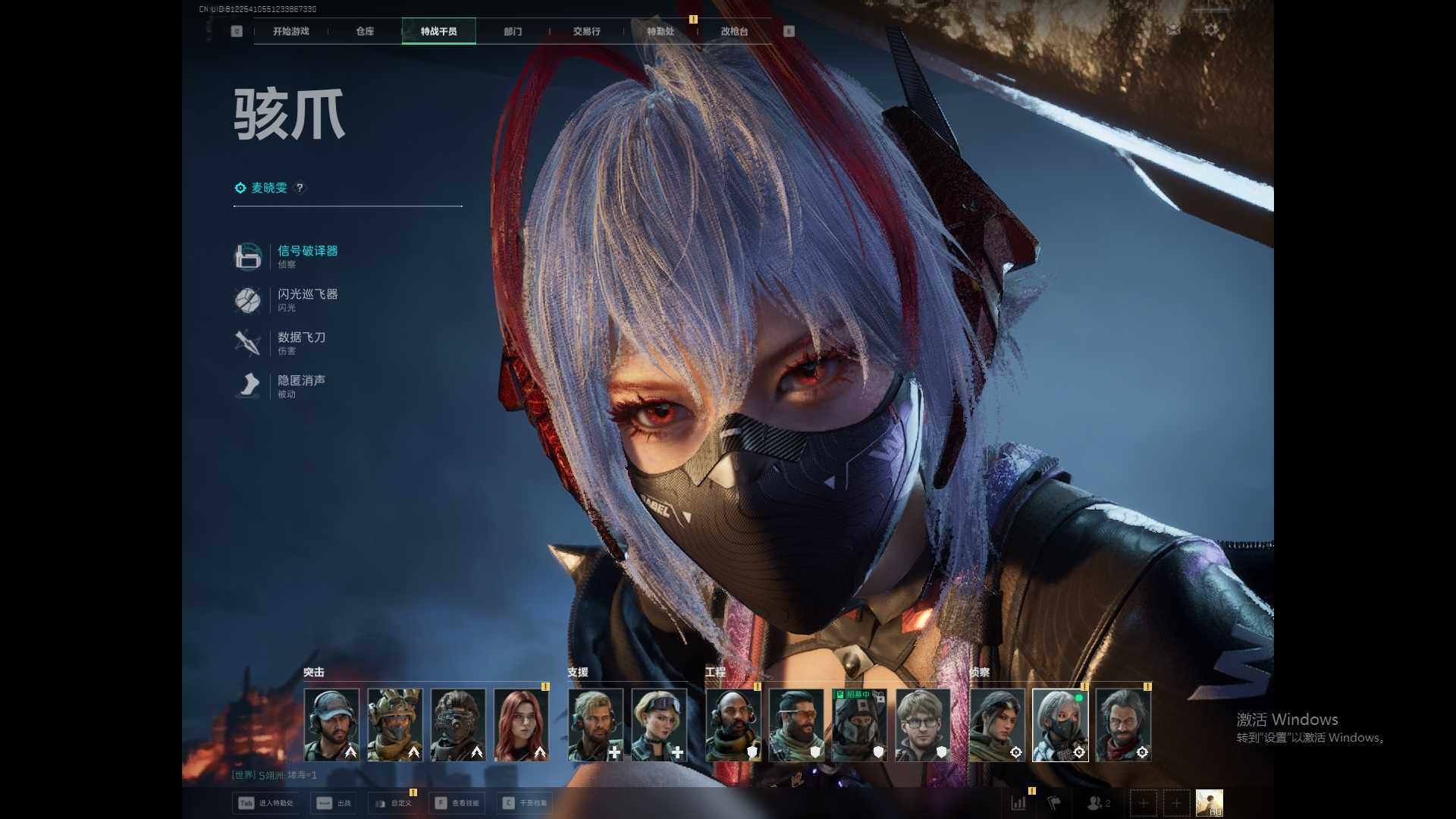 SJZEY421140三角洲行动账号详情图6 SJZEY421140三角洲行动账号详情图6