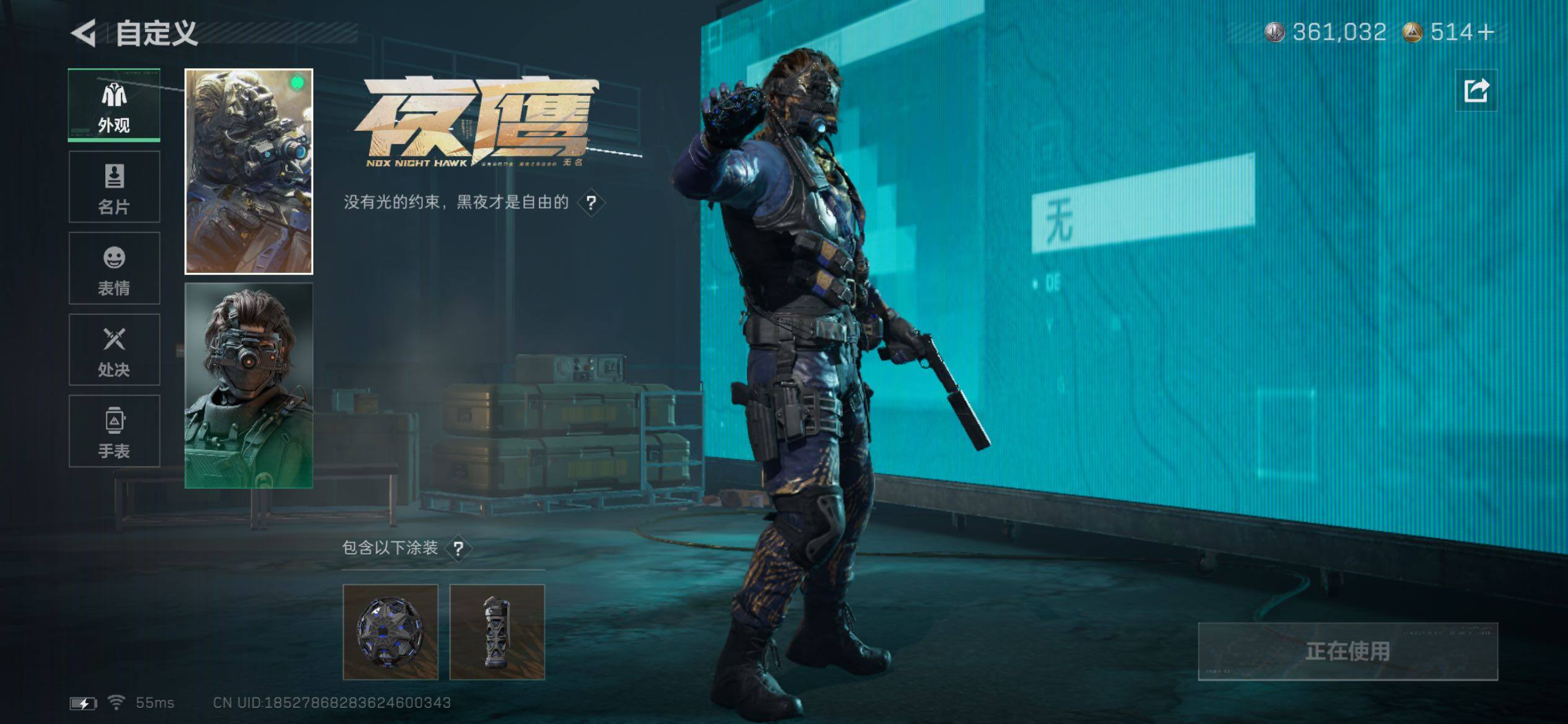 SJZCMW431272三角洲行动账号详情图13