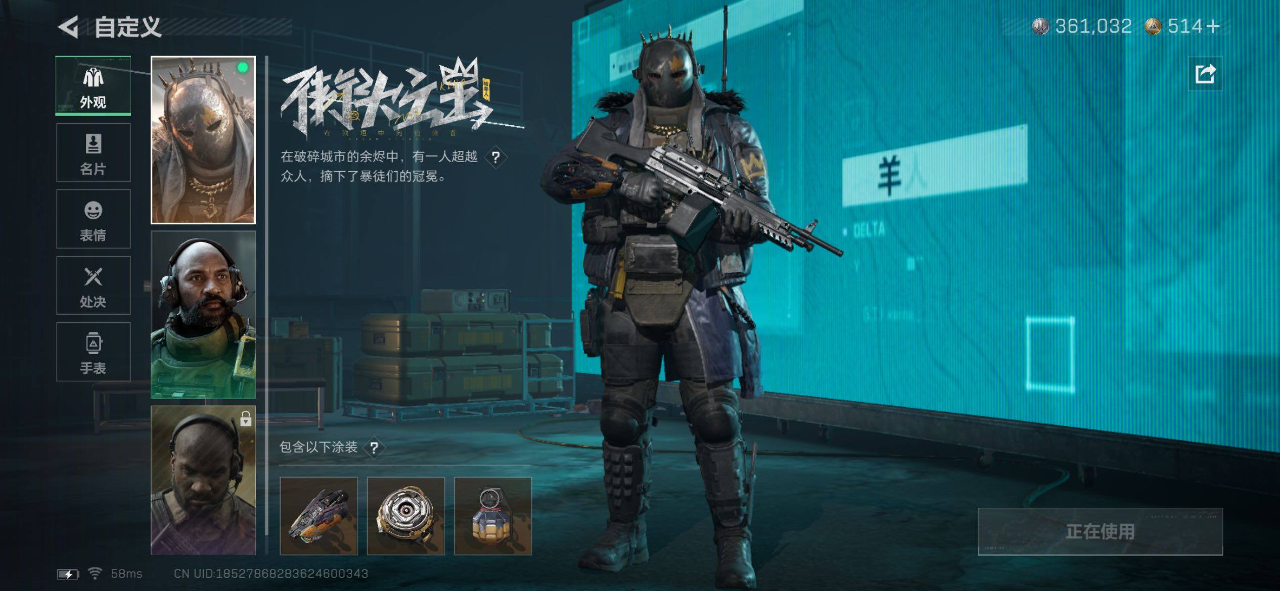 SJZCMW431272三角洲行动账号详情图15