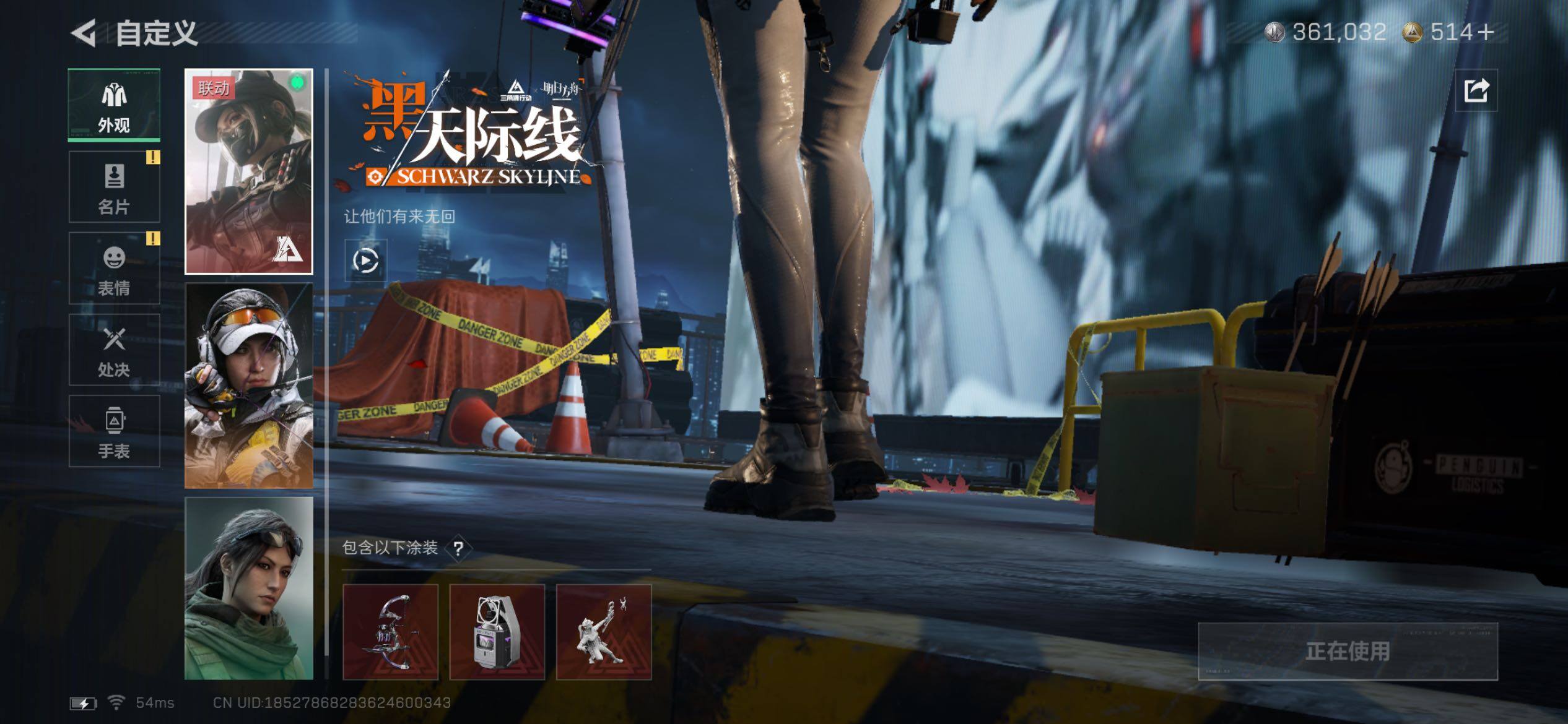 SJZCMW431272三角洲行动账号详情图17