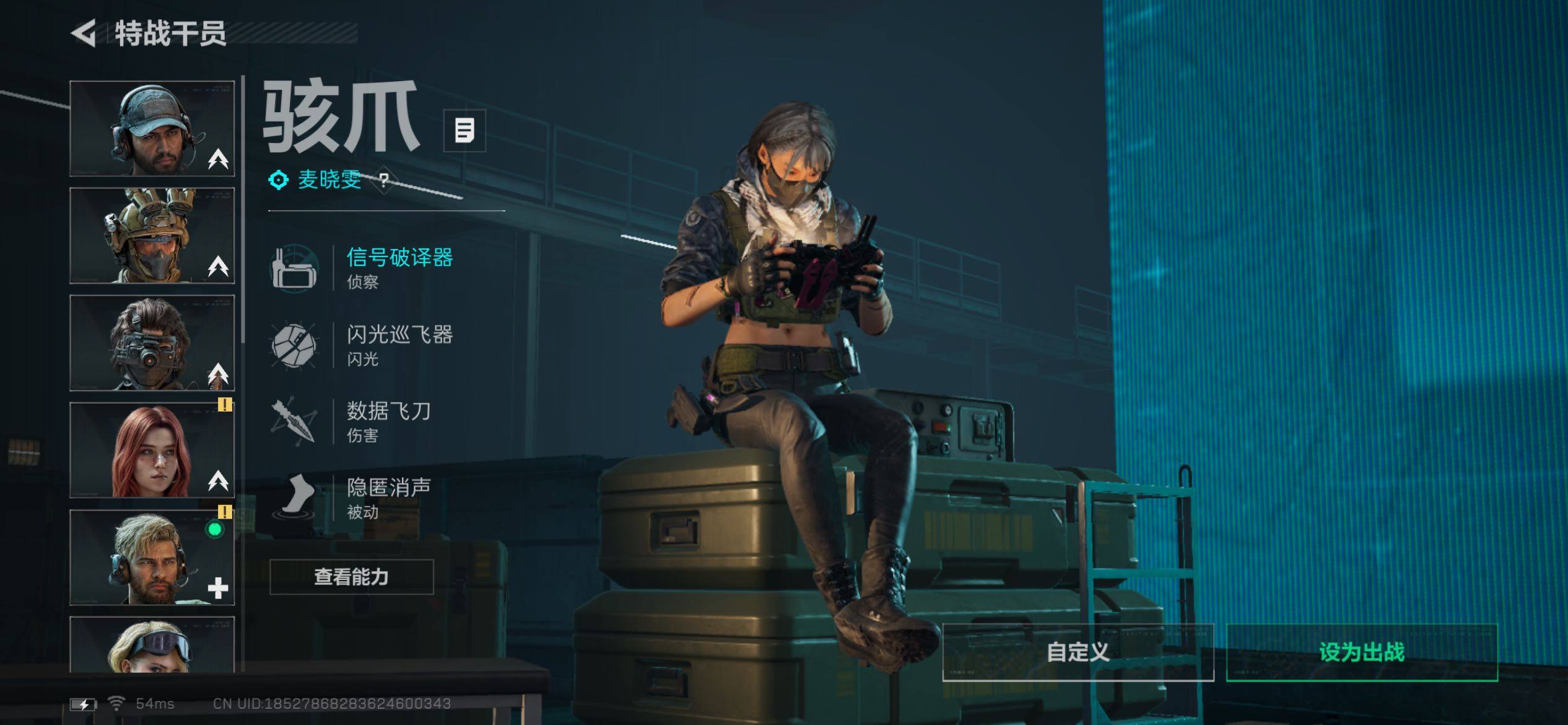 SJZCMW431272三角洲行动账号详情图18