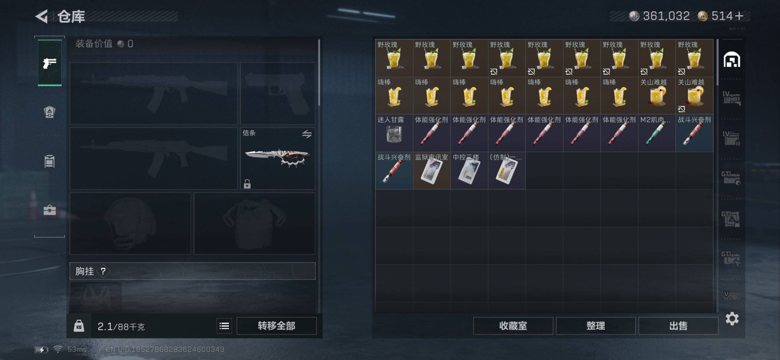 SJZCMW431272三角洲行动账号详情图27