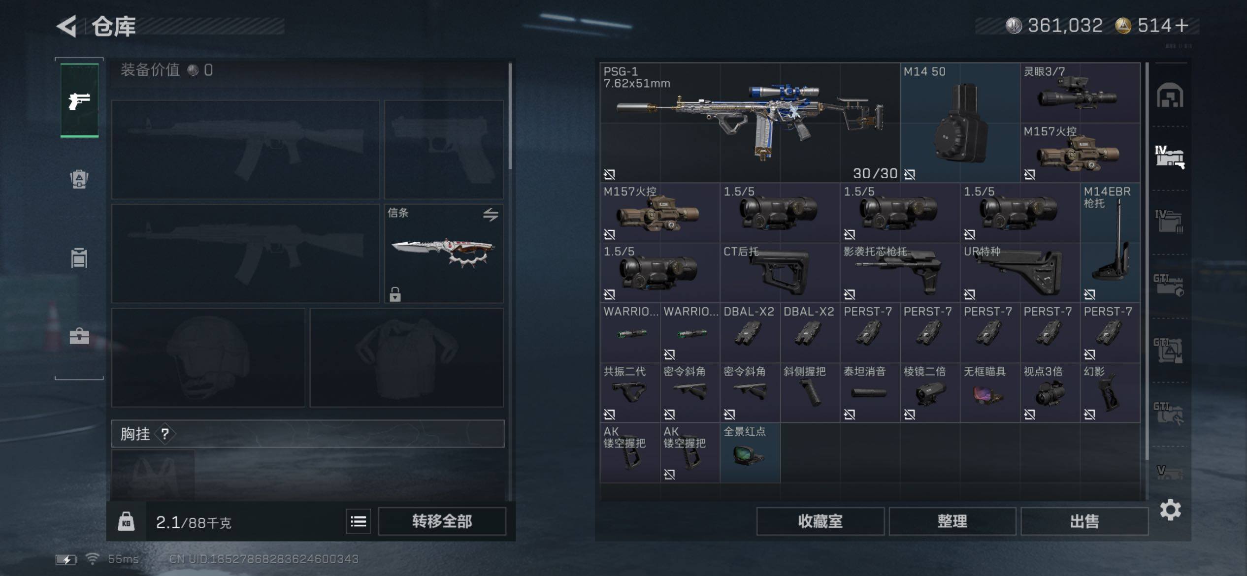 SJZCMW431272三角洲行动账号详情图28