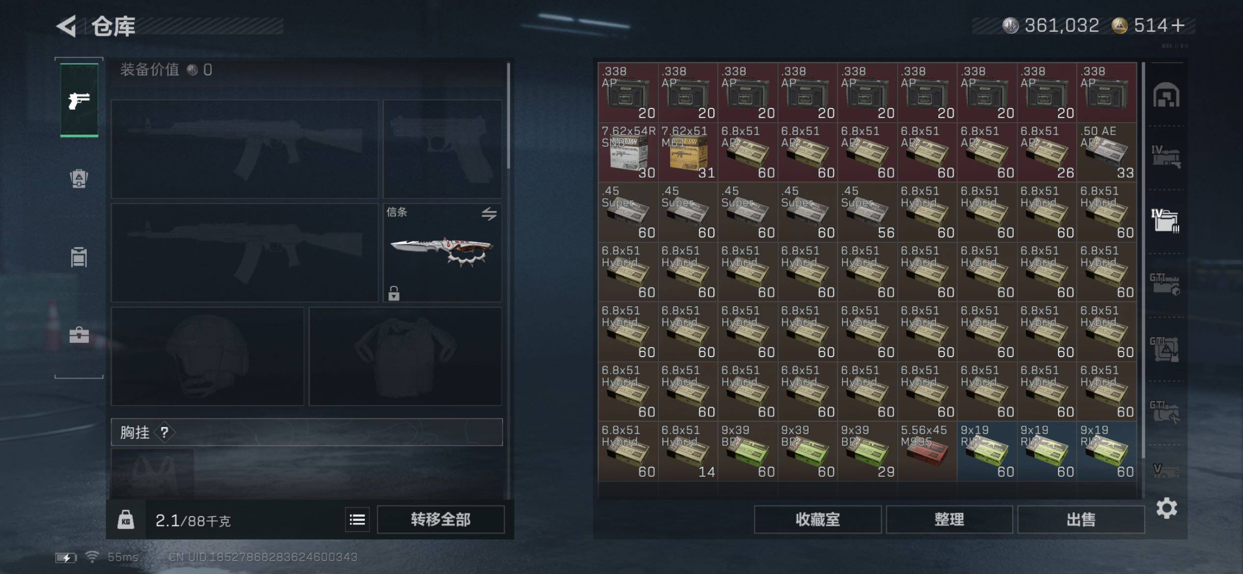 SJZCMW431272三角洲行动账号详情图29