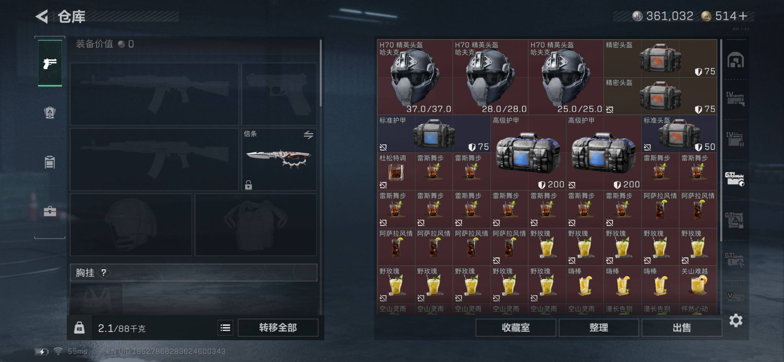 SJZCMW431272三角洲行动账号详情图30