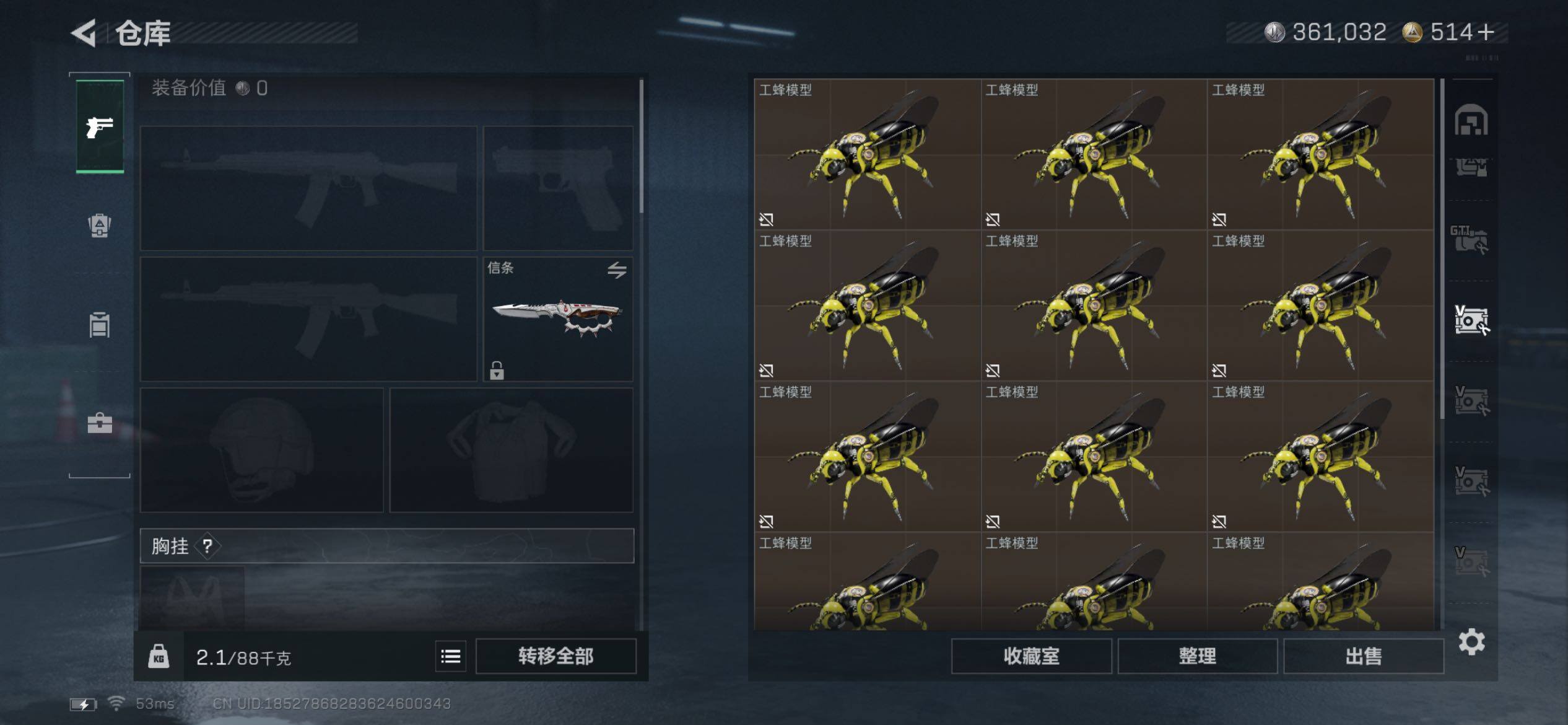 SJZCMW431272三角洲行动账号详情图33