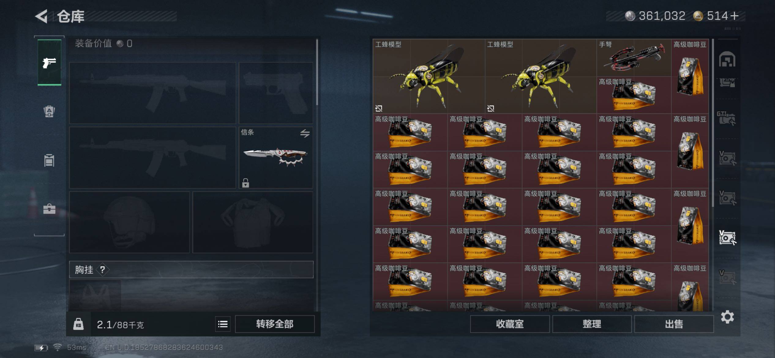 SJZCMW431272三角洲行动账号详情图35