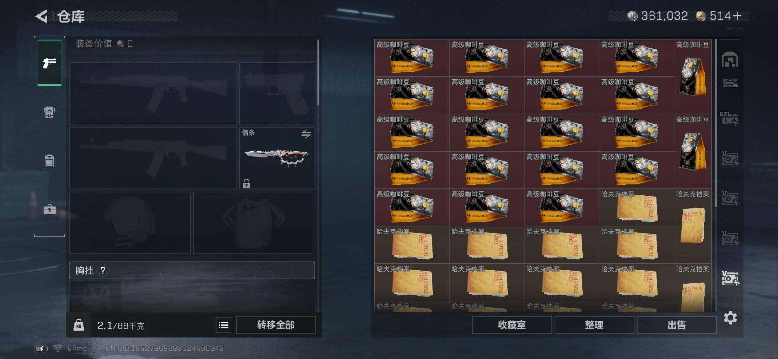 SJZCMW431272三角洲行动账号详情图36