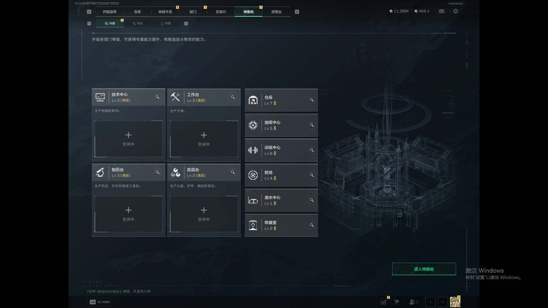 【SJZF5298】总资产(M)：119M/哈夫币(K)：11389K/哈夫币(K)：11389K/传说枪皮数：7/全面战场等级：42_段位：军士长/烽火地带等级：60_段位：黑鹰/骇爪-维什戴尔/