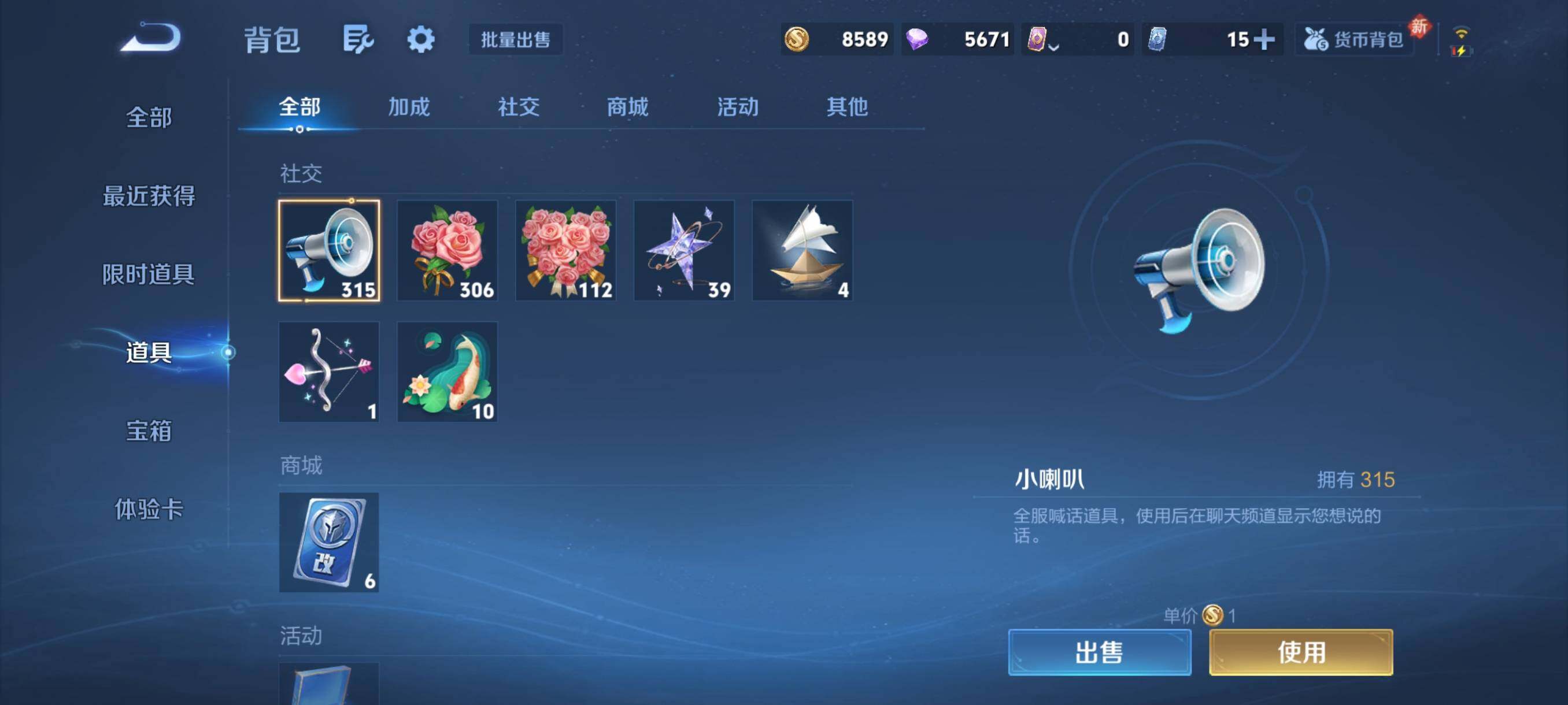 WZCMY484720王者荣耀账号详情图11