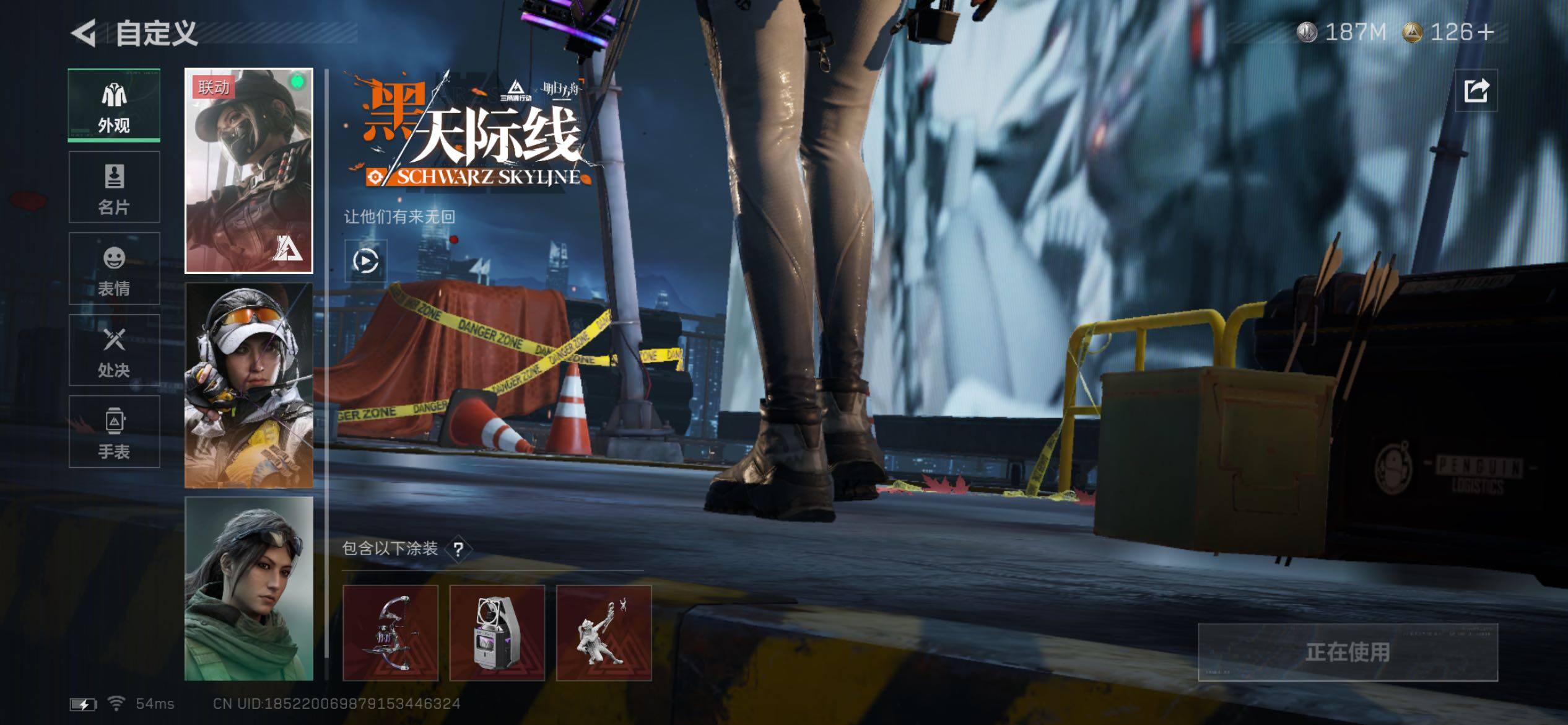 SJZCMW421062三角洲行动账号详情图10