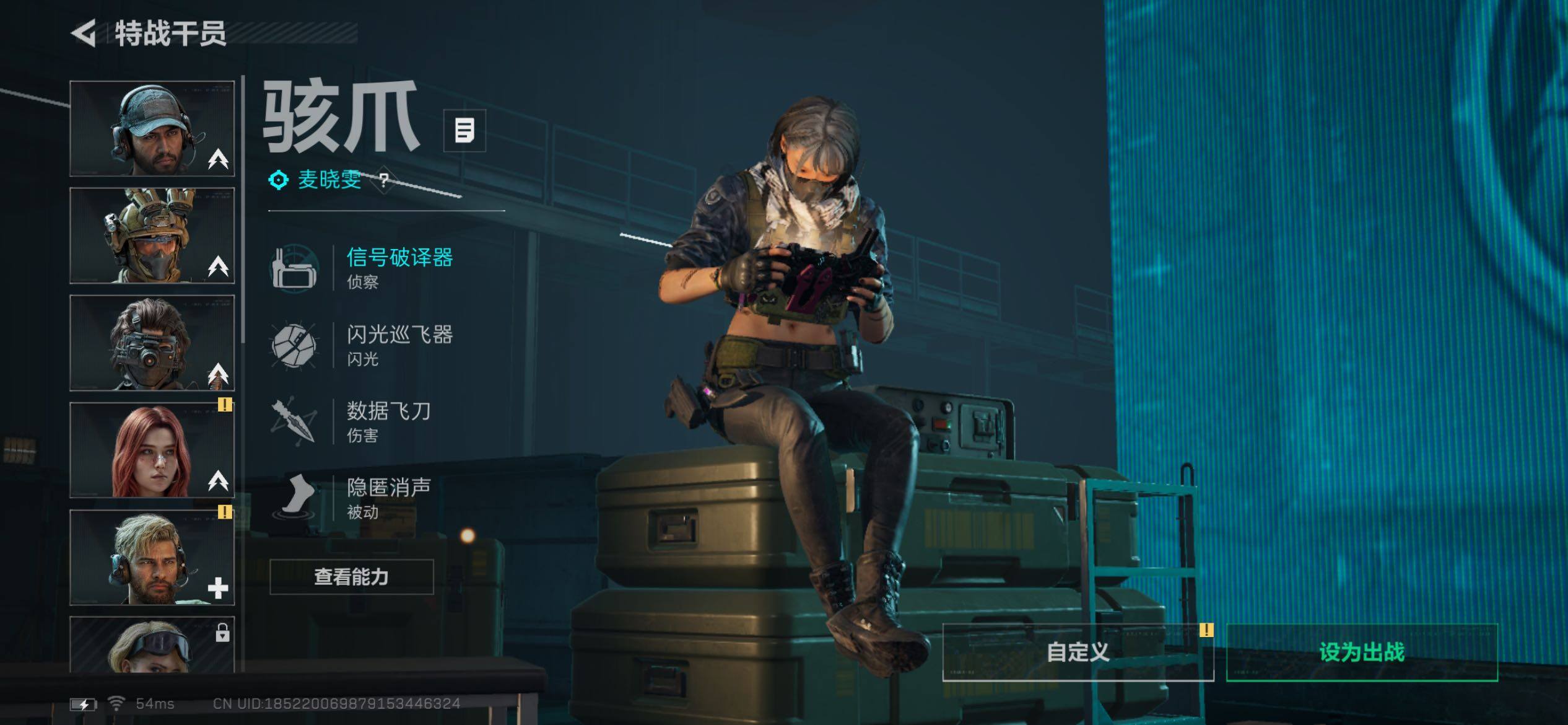 SJZCMW421062三角洲行动账号详情图11