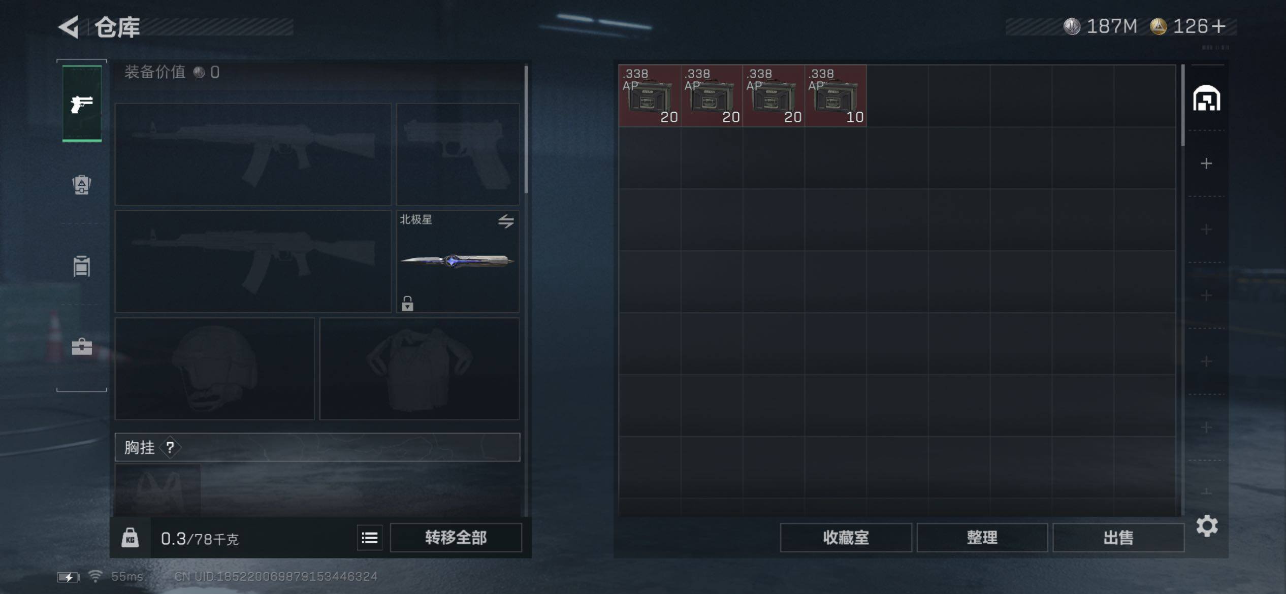 SJZCMW421062三角洲行动账号详情图22