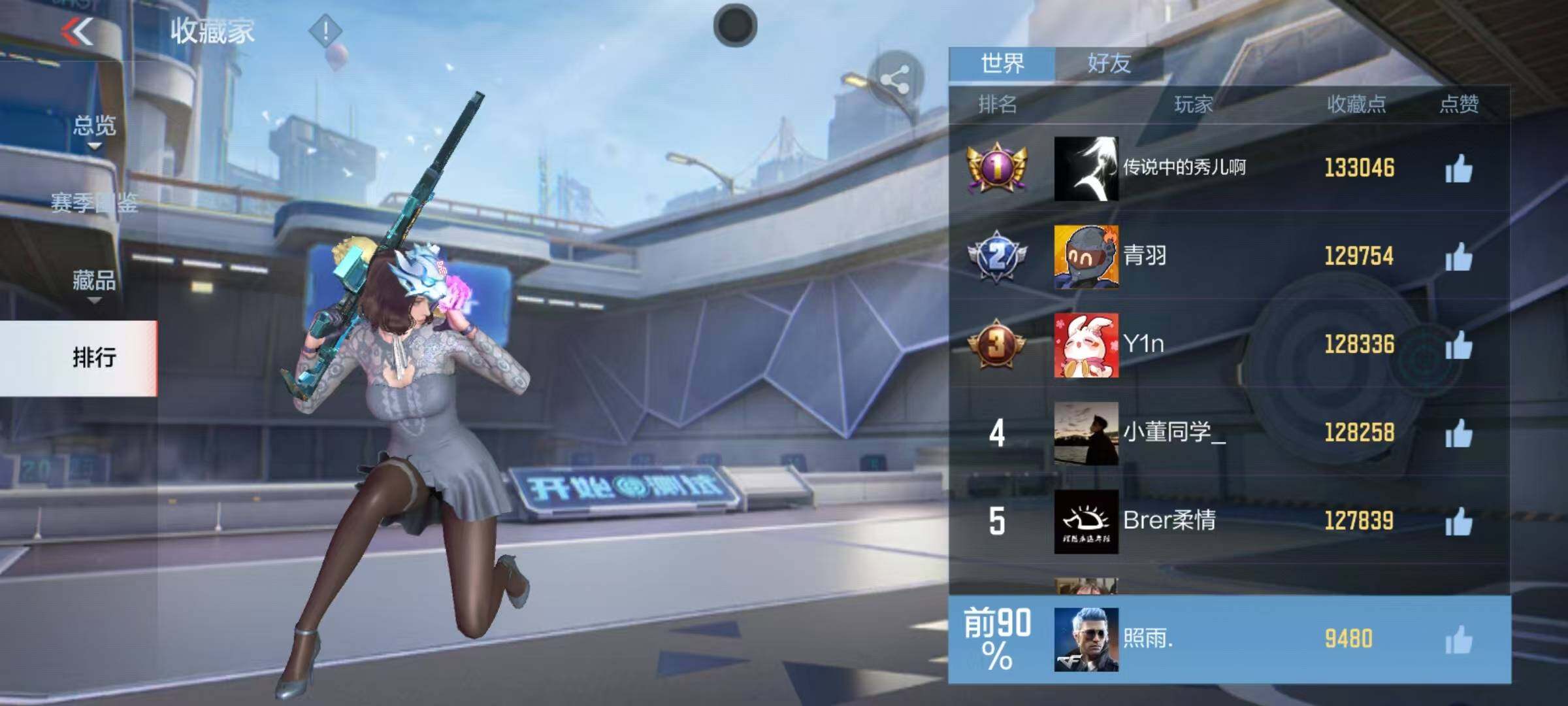 CFMEY46568枪战王者账号详情图29