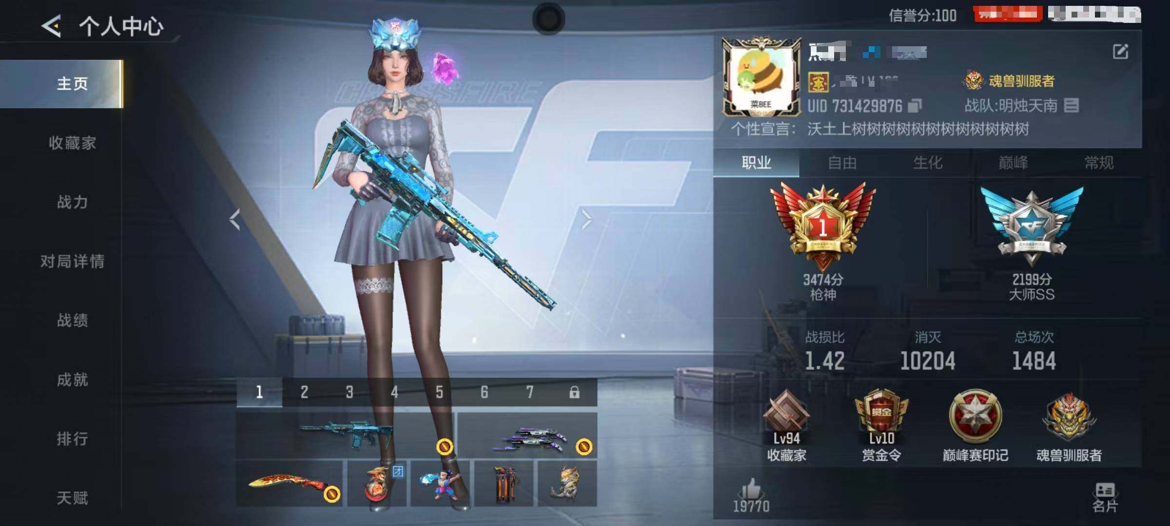 CFMEY46568枪战王者账号详情图4