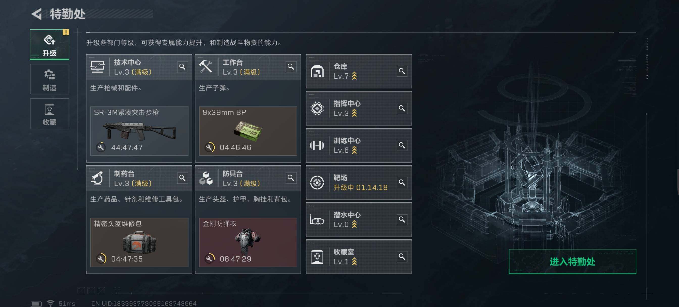 SJZQM426651三角洲行动账号详情图8 SJZQM426651三角洲行动账号详情图8