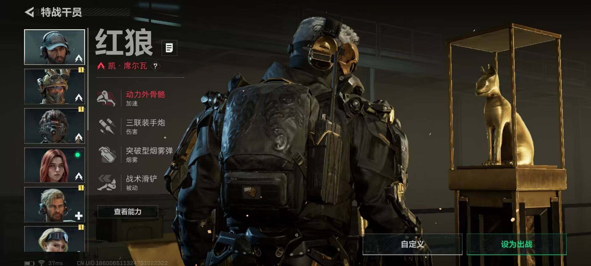 SJZQM420969三角洲行动账号详情图8 SJZQM420969三角洲行动账号详情图8