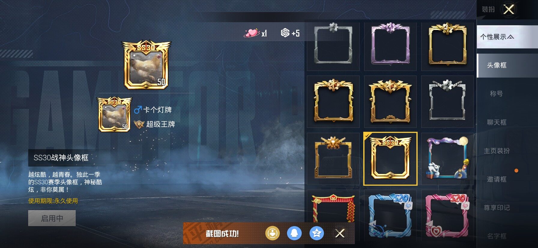 HPCMW444324和平精英账号详情图4