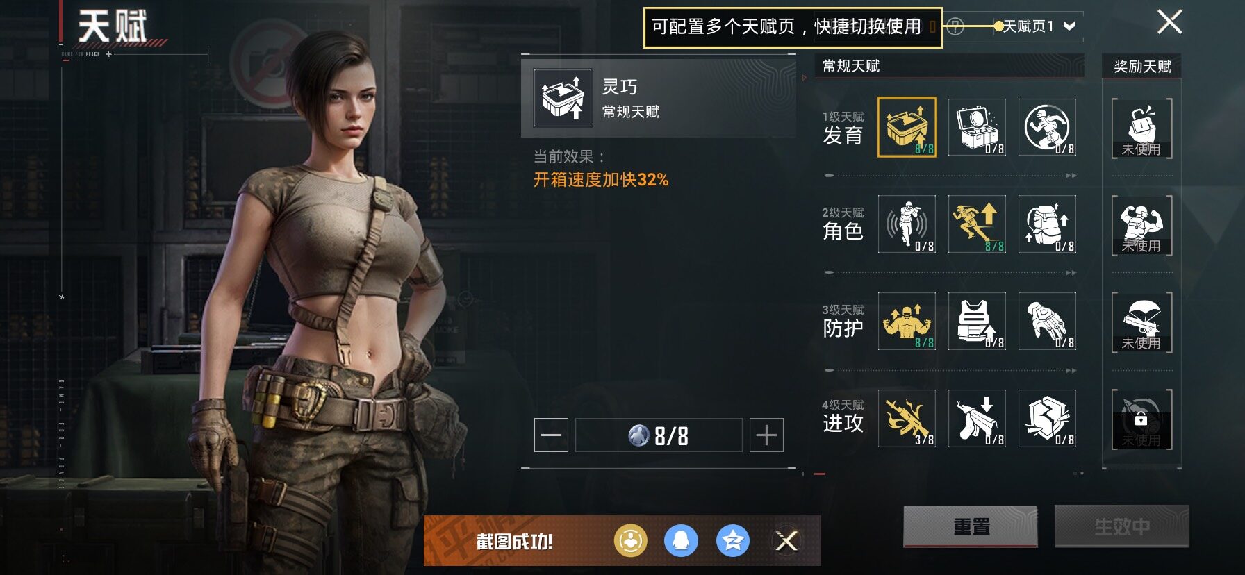 HPCMW444324和平精英账号详情图5